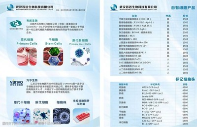 活化凈水機(jī)圖片素材