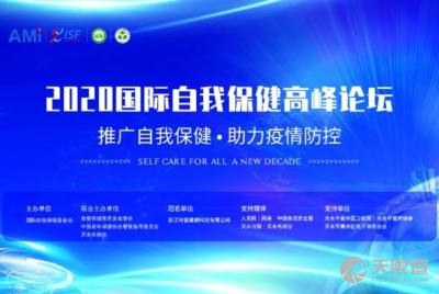 美歐華生物科技有限責任公司