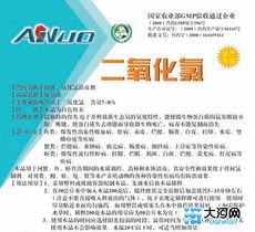 農(nóng)民用魚藥致7萬斤魚死光 賣藥人失蹤藥廠不認賬