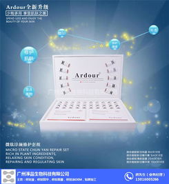 淳品生物科技 圖 精華液加工廠報價 精華液加工廠