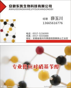 生物科技 開(kāi)啟未來(lái)之門