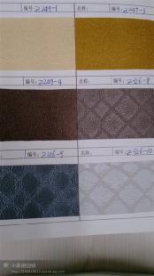 皮革行業新篇章 全面解析生產銷售移門皮革、軟包皮革、酒店裝飾皮革、西皮及家具革的市場機遇